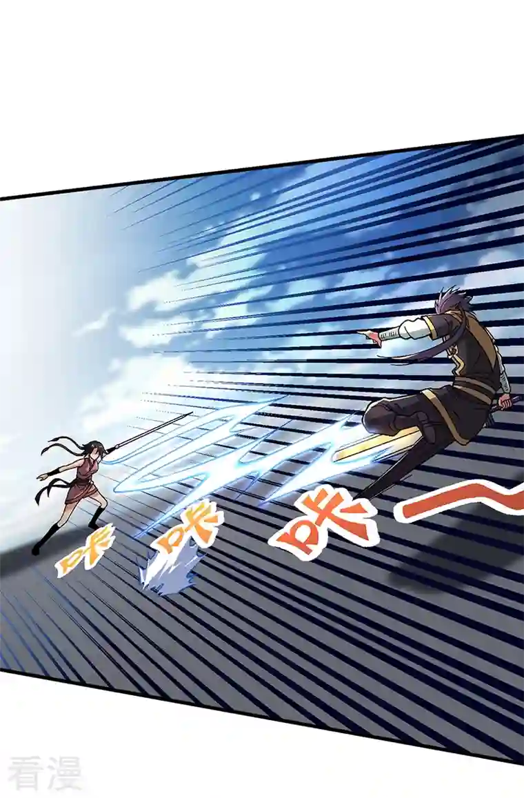 武道独尊第404话 以不变应万变