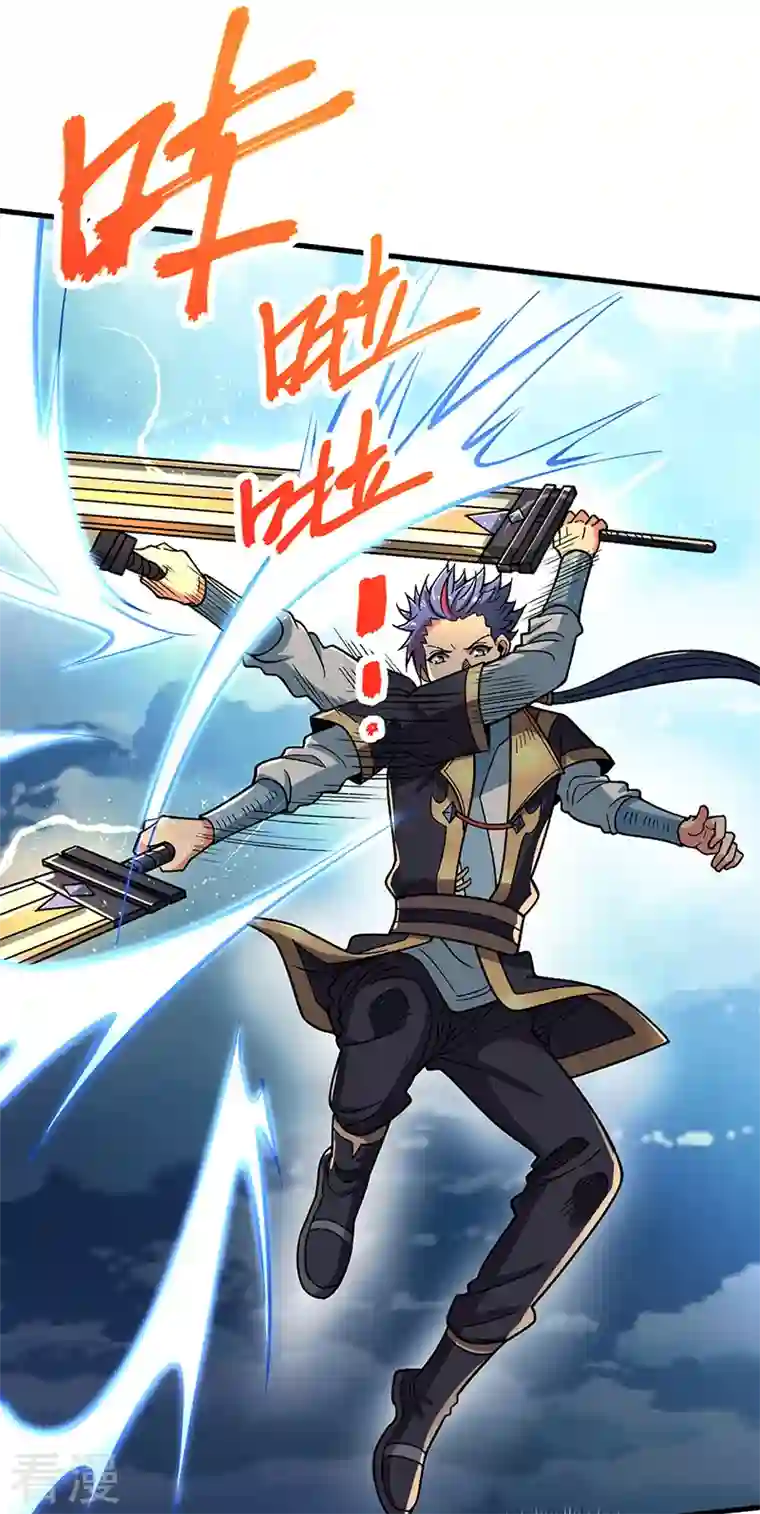 武道独尊第404话 以不变应万变