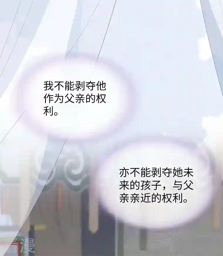 太后裙下臣第156话 元安很懂！