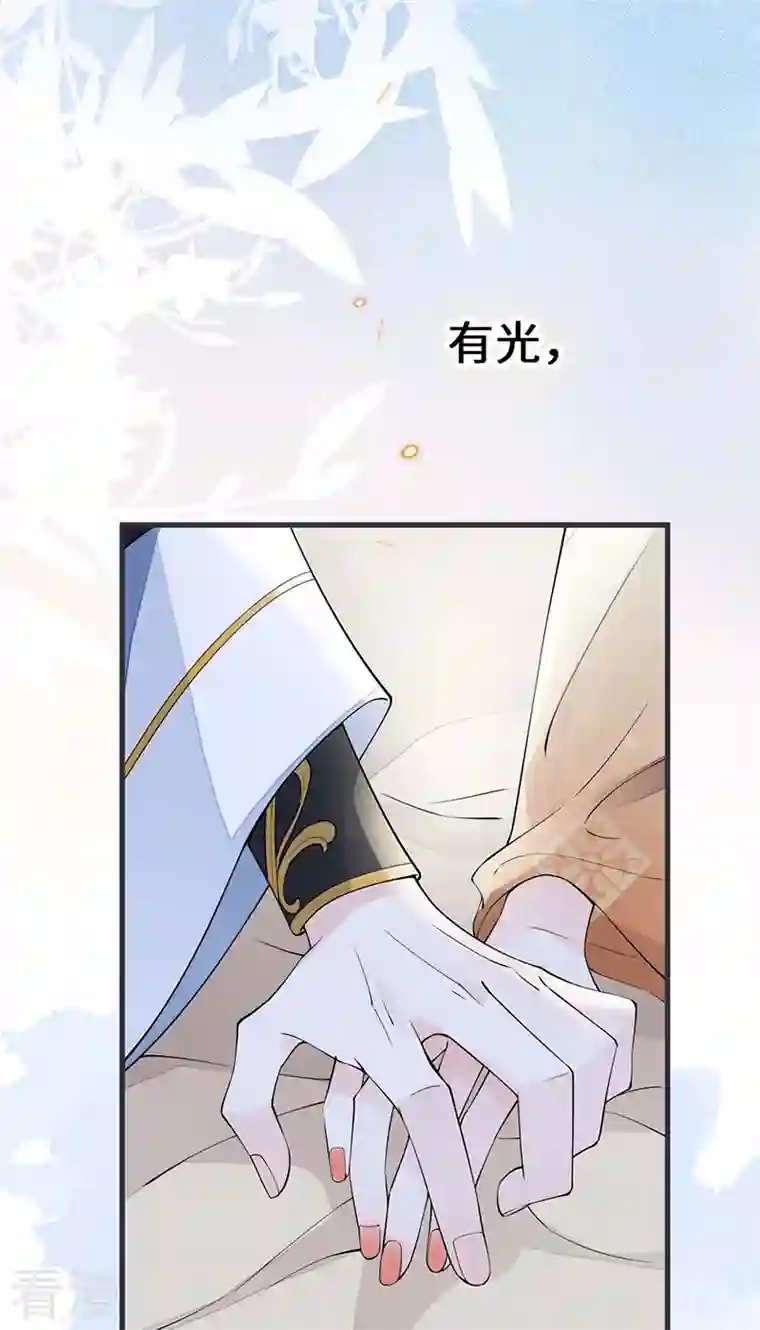 太后裙下臣第156话 元安很懂！