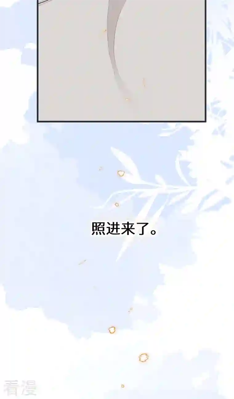 太后裙下臣第156话 元安很懂！