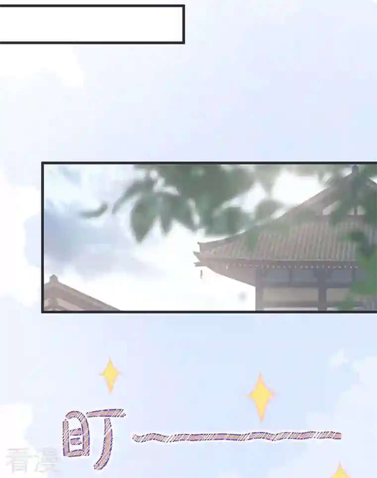 太后裙下臣第156话 元安很懂！