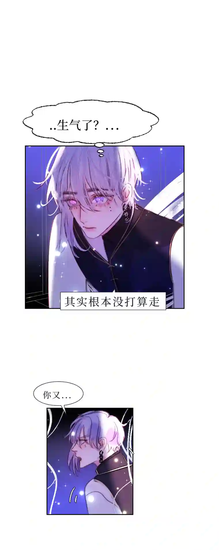 穿越遇上重生新春番外（长发攻主）番外完