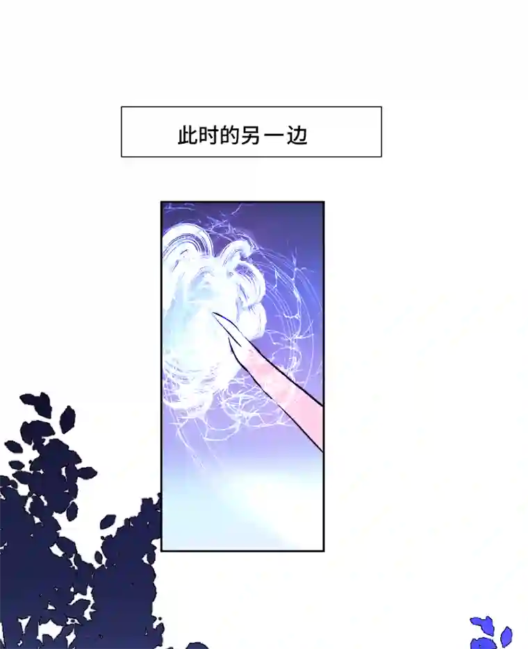 穿越遇上重生新春番外（长发攻主）十六