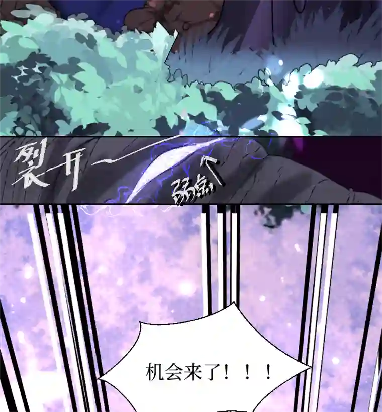 穿越遇上重生新春番外（长发攻主）十六