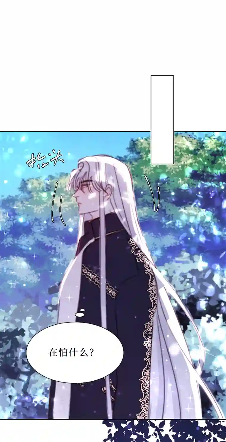 穿越遇上重生新春番外（长发攻主）十三