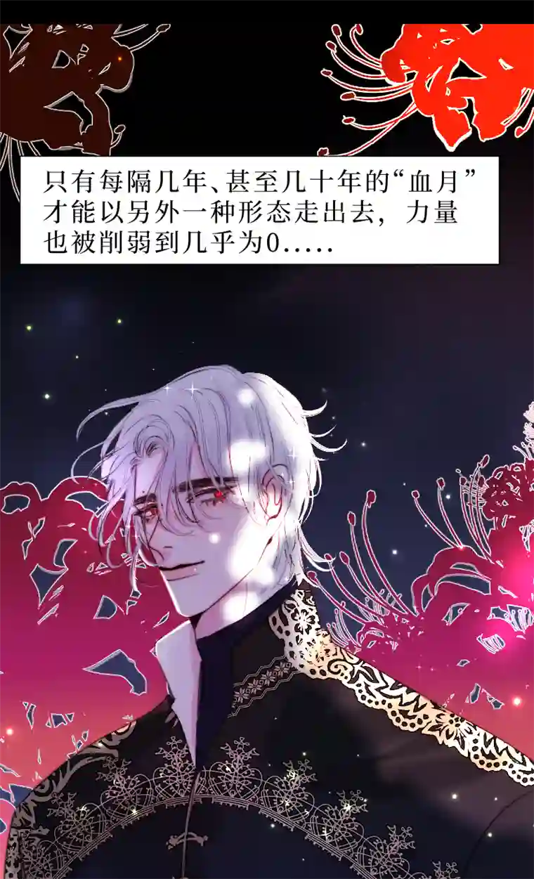 穿越遇上重生新春番外（长发攻主）番外完