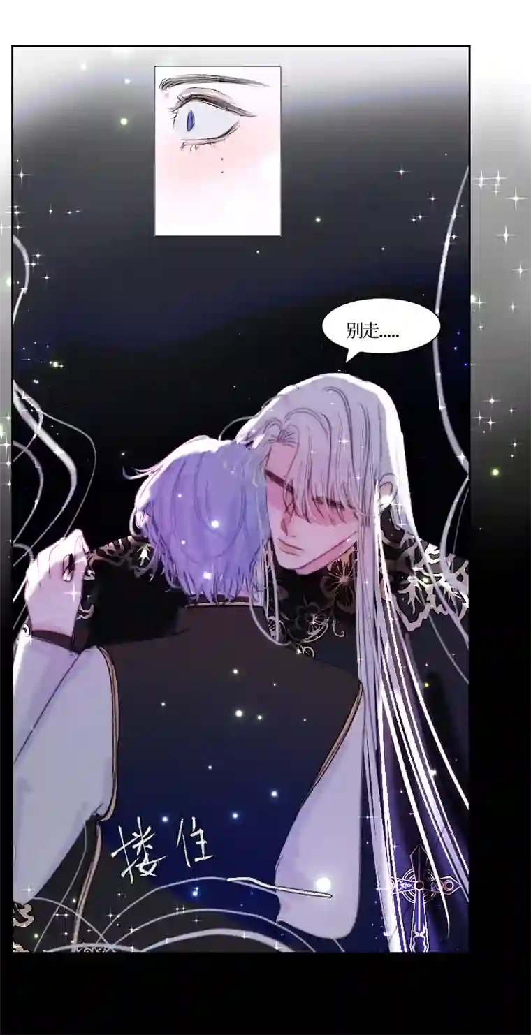 穿越遇上重生新春番外（长发攻主）番外完