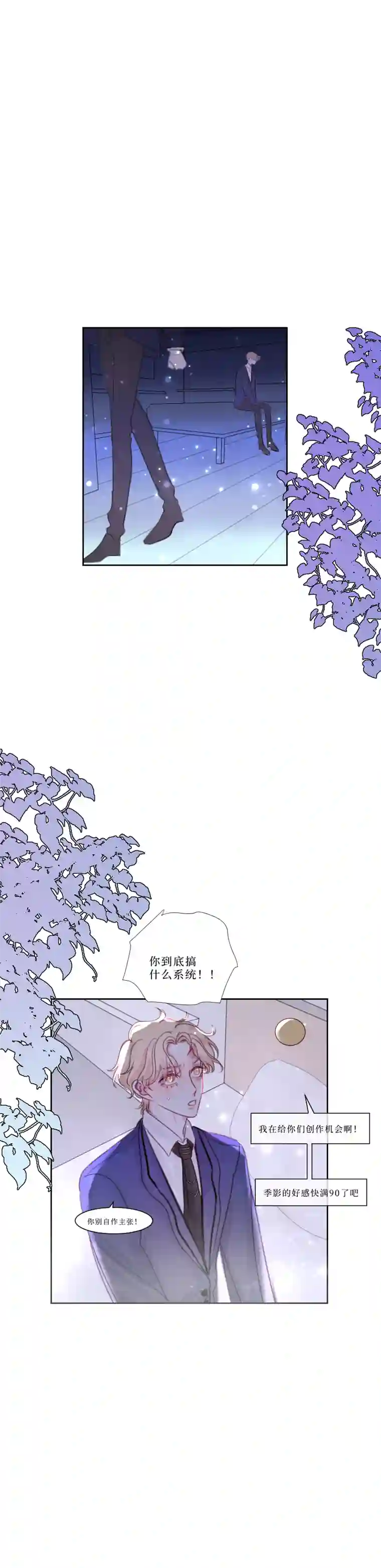 穿越遇上重生疯狗与疑端十一