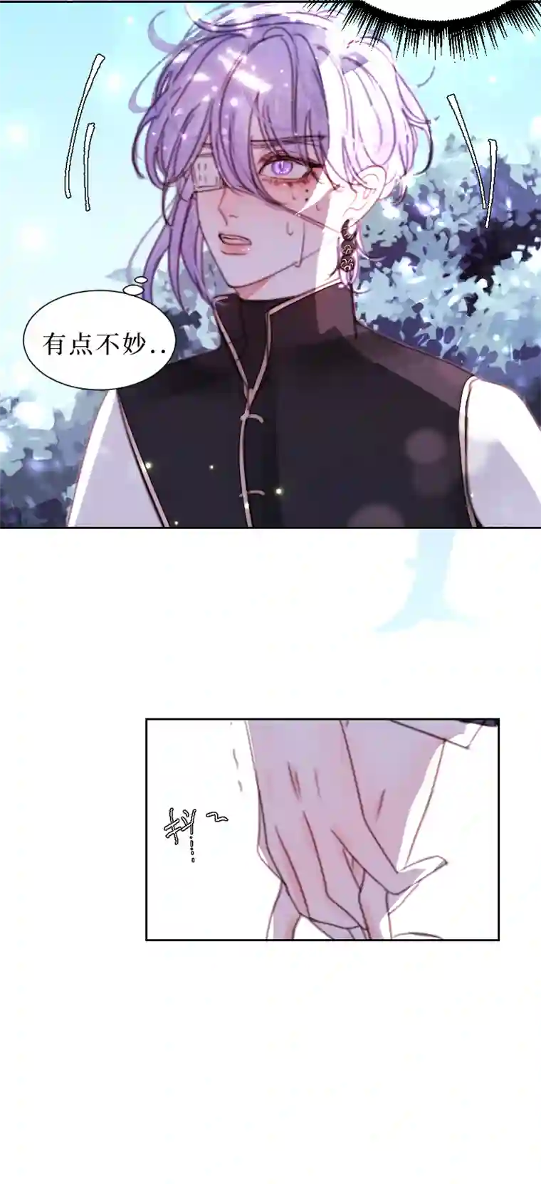 穿越遇上重生新春番外（长发攻主）十三