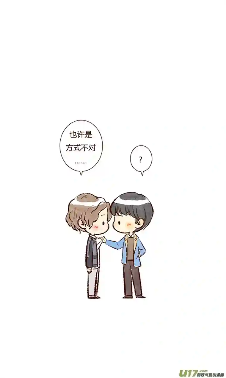 十万个冷CP第16个