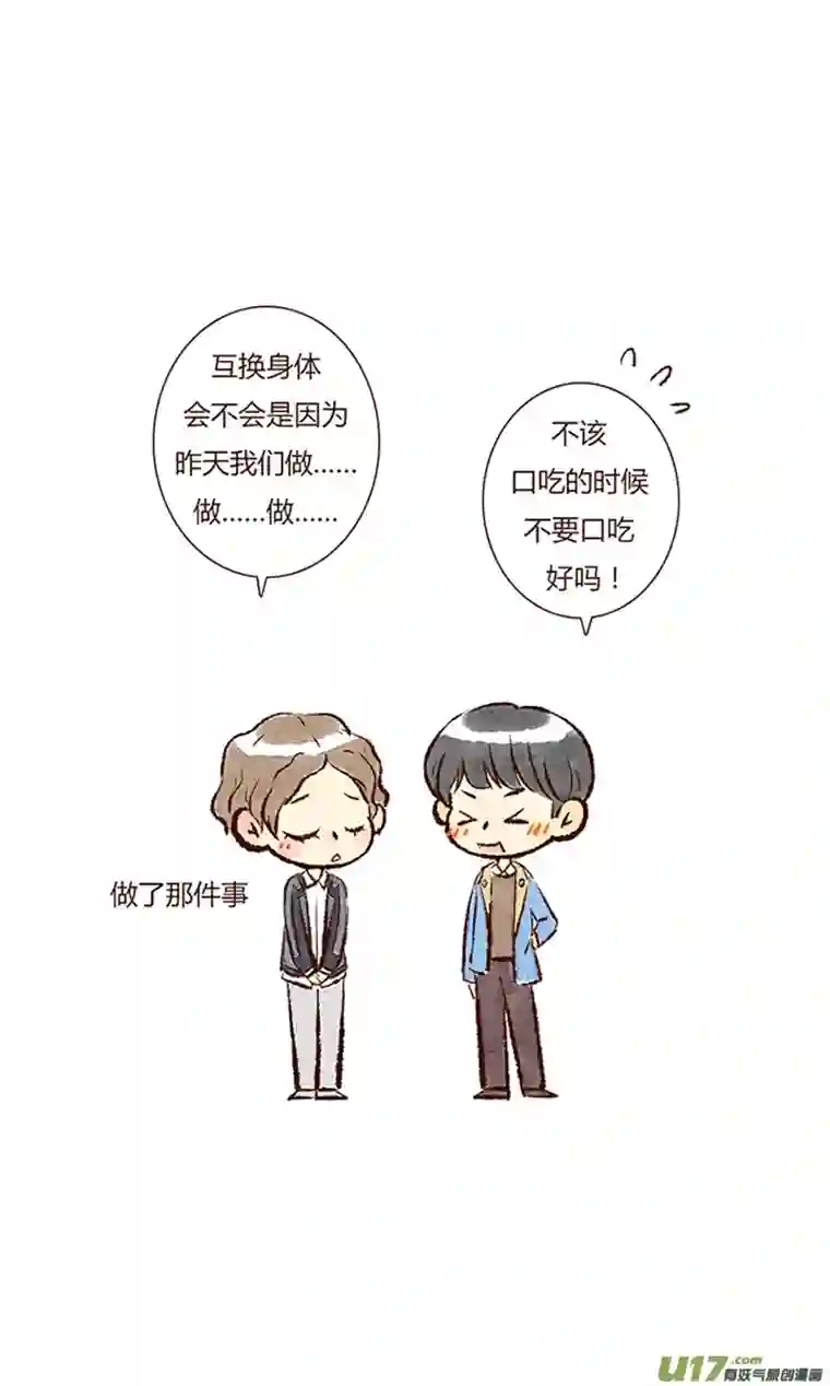 十万个冷CP第16个