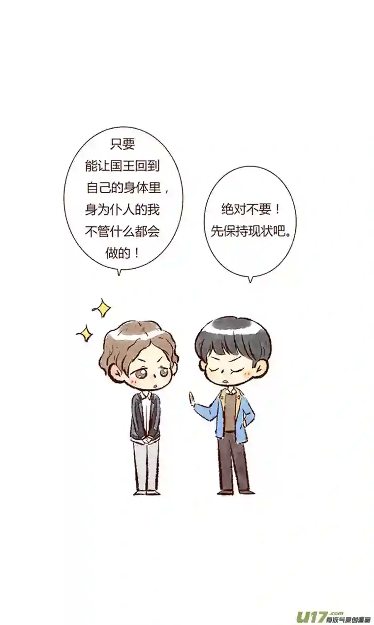 十万个冷CP第16个