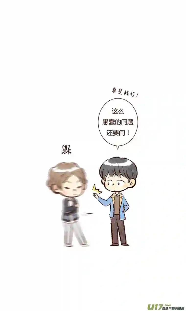 十万个冷CP第16个