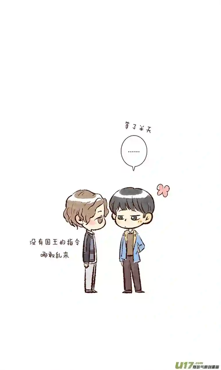 十万个冷CP第16个