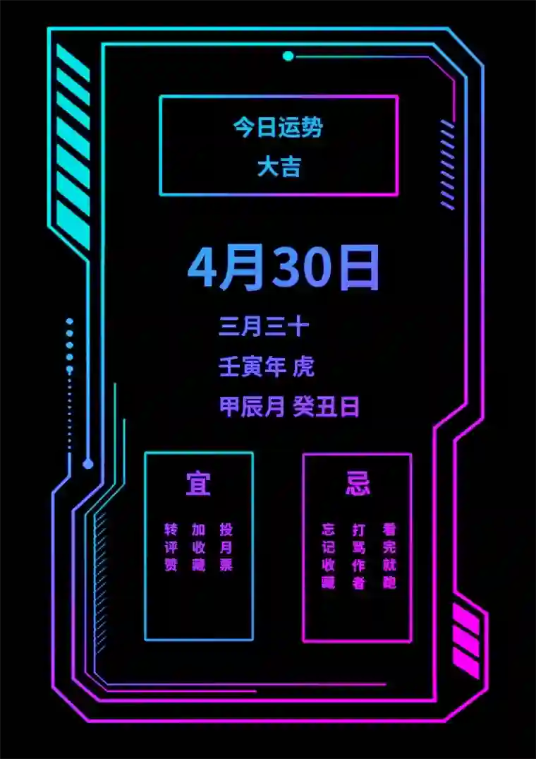 旧日入侵38 合作