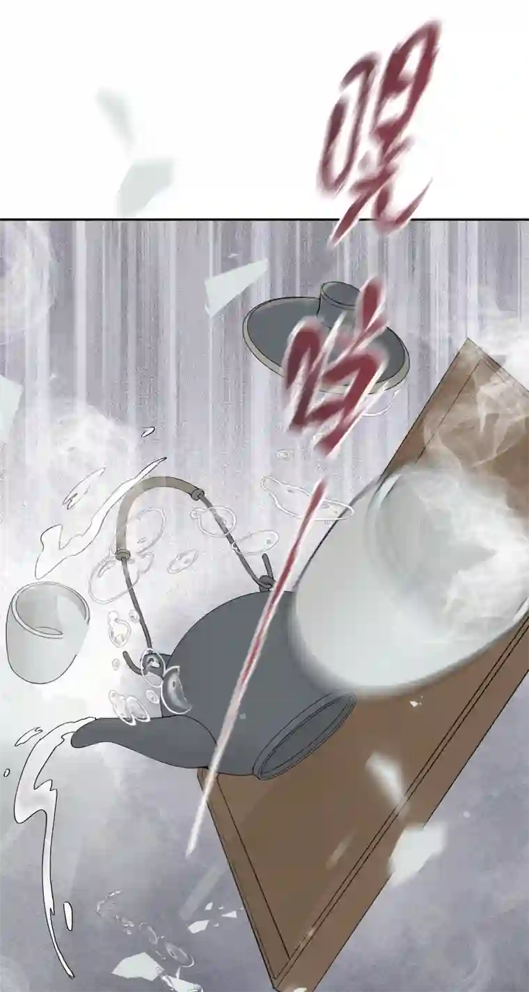 一妖一人56 酒家保