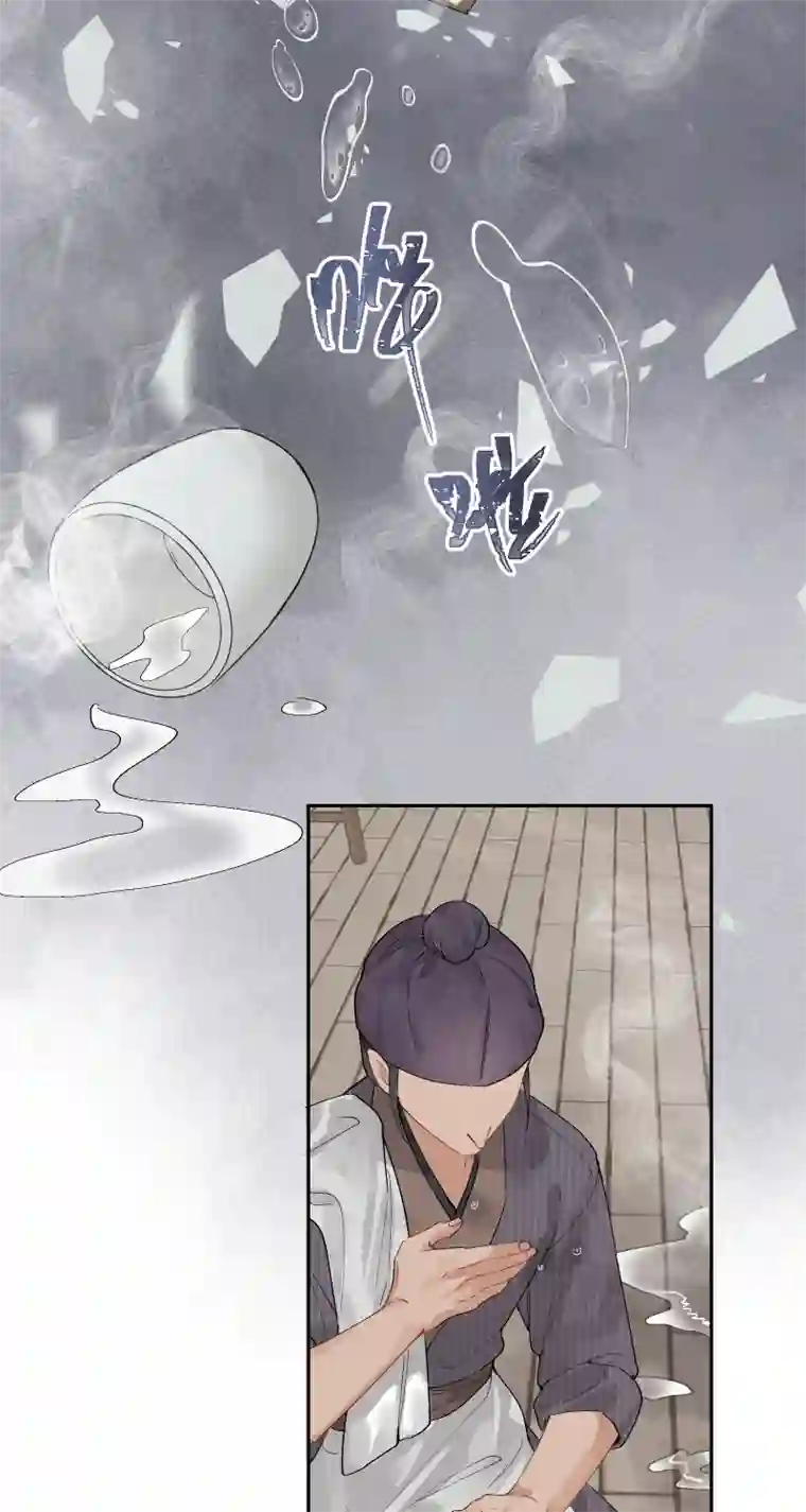 一妖一人56 酒家保