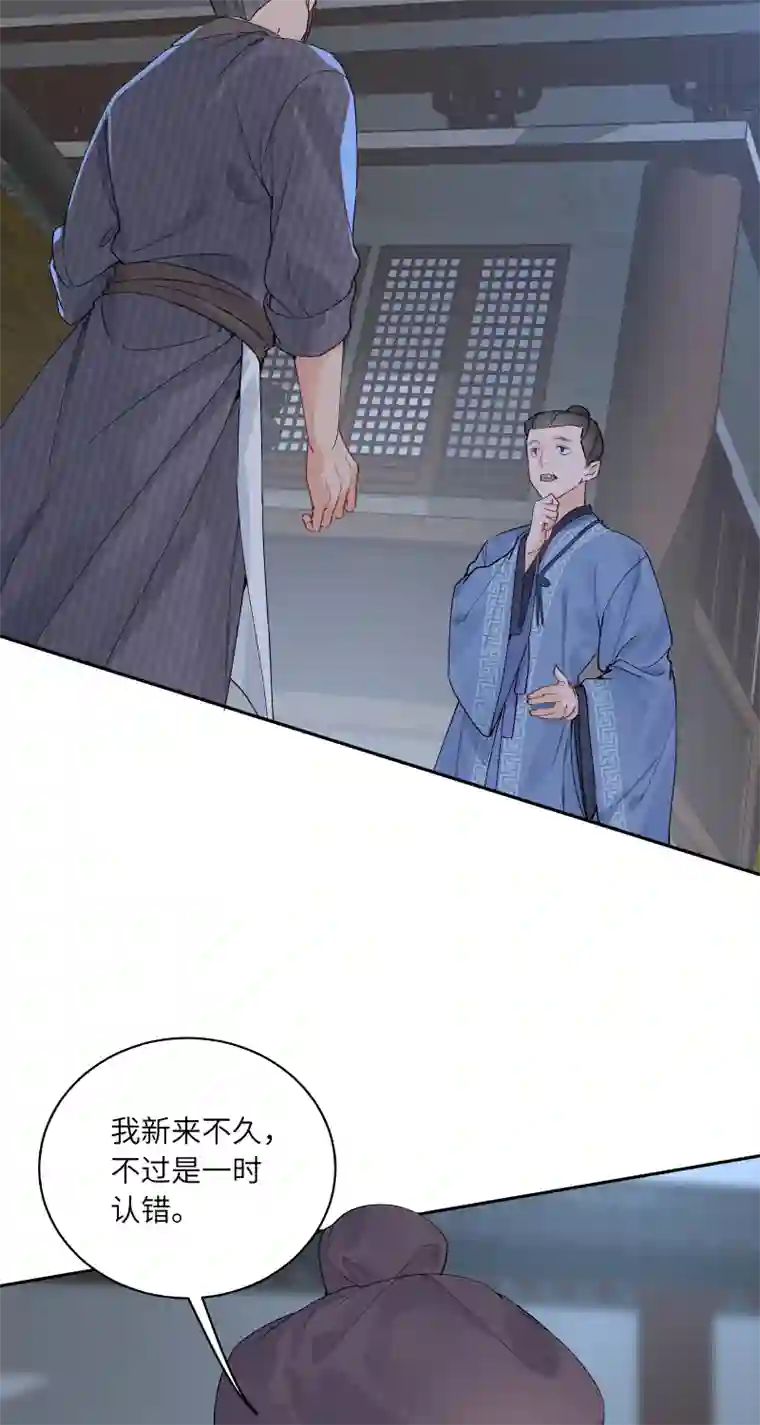 一妖一人56 酒家保