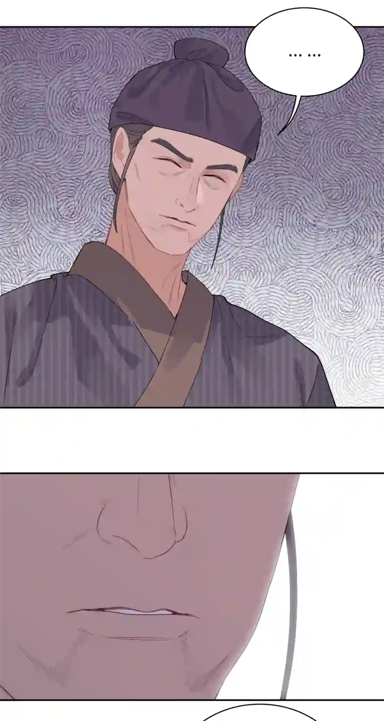 一妖一人56 酒家保