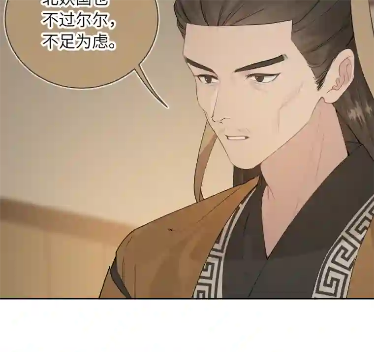 一妖一人56 酒家保