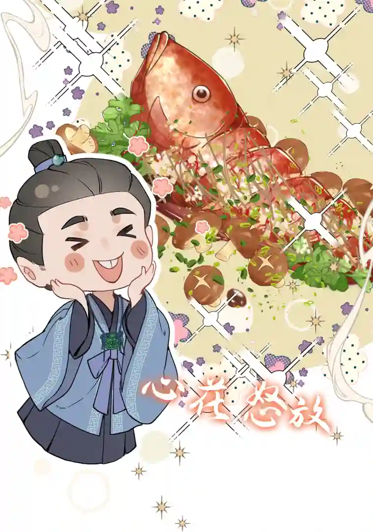 一妖一人56 酒家保