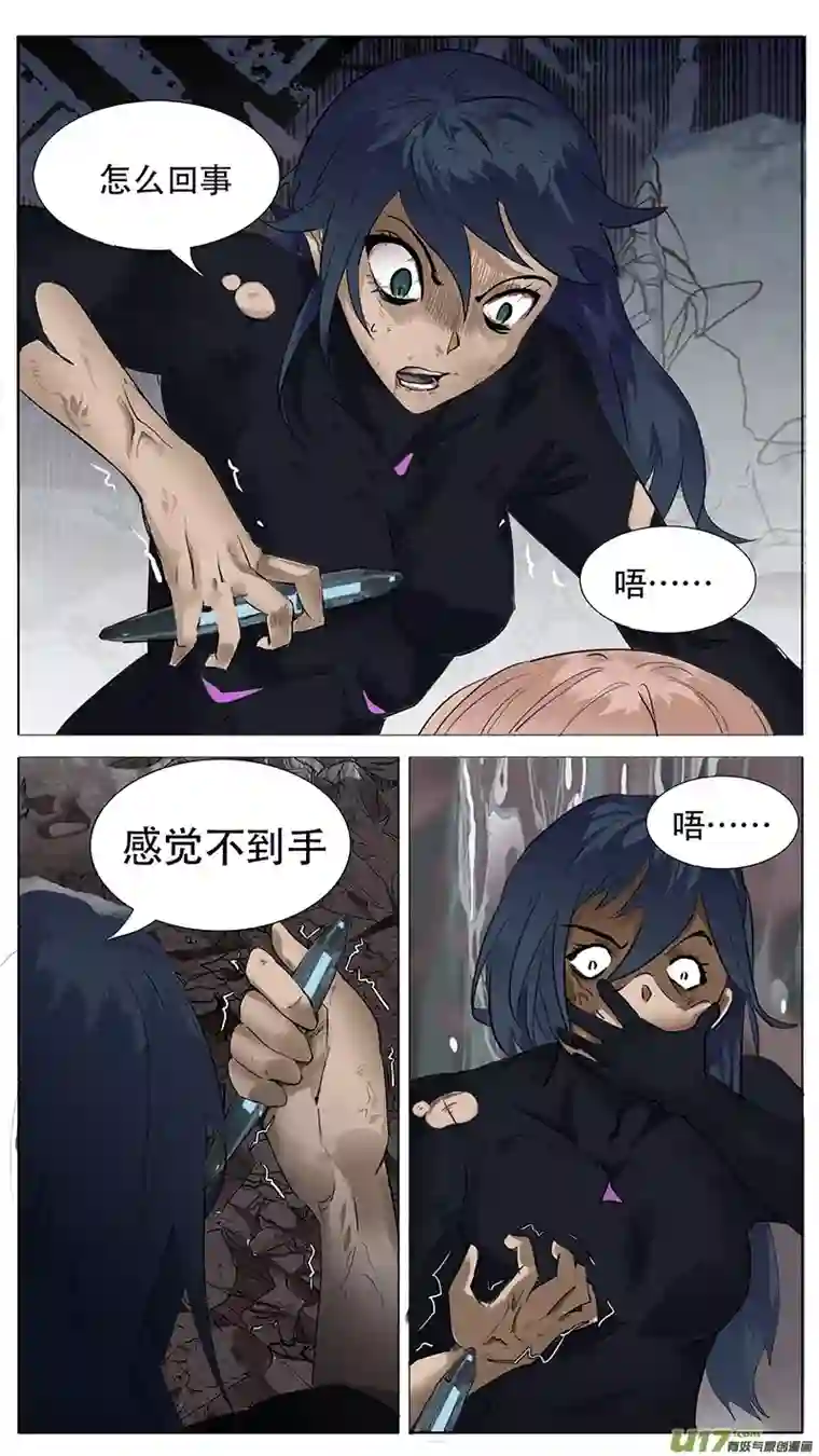 尤克森林180
