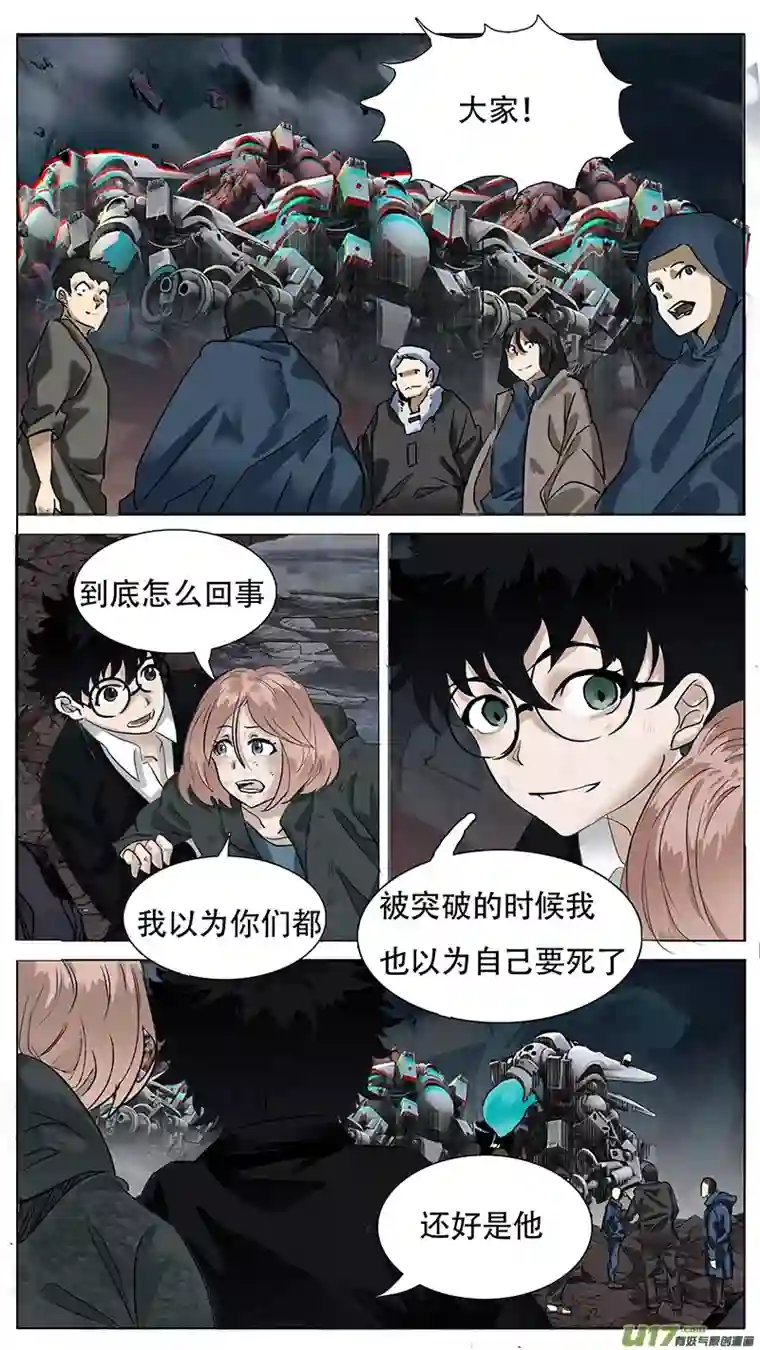 尤克森林180