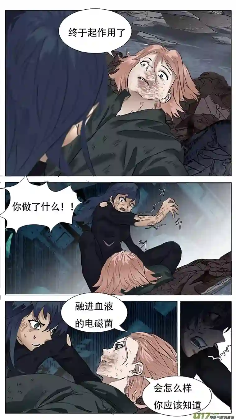 尤克森林180