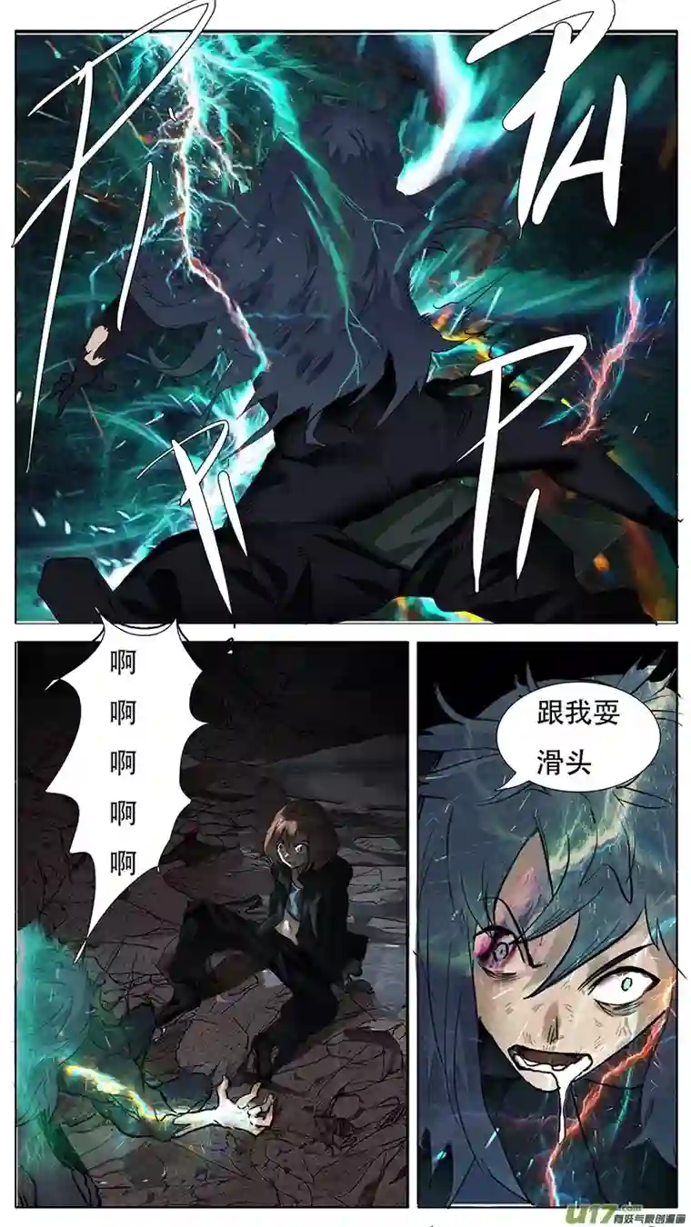 尤克森林180