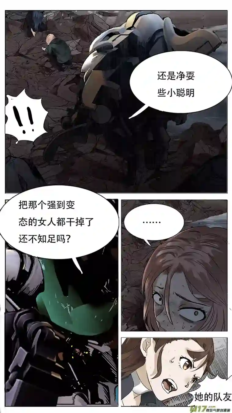 尤克森林180