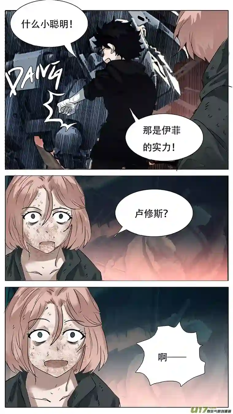 尤克森林180