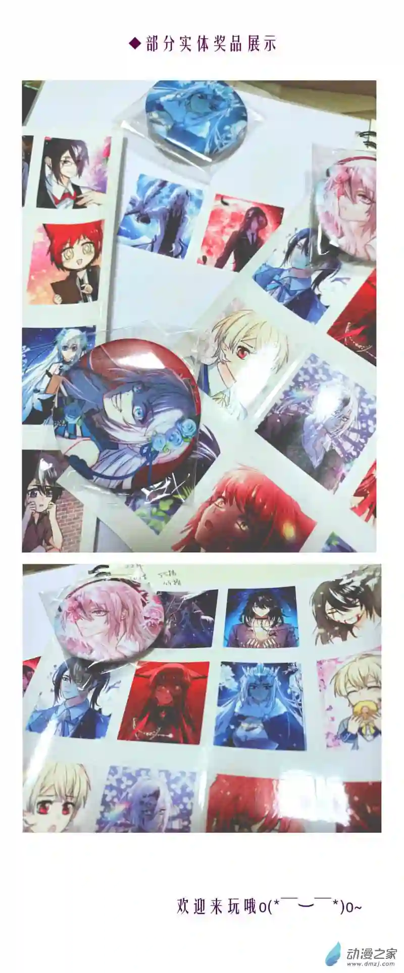 我愿为你献上黎明46 浅春（十一）