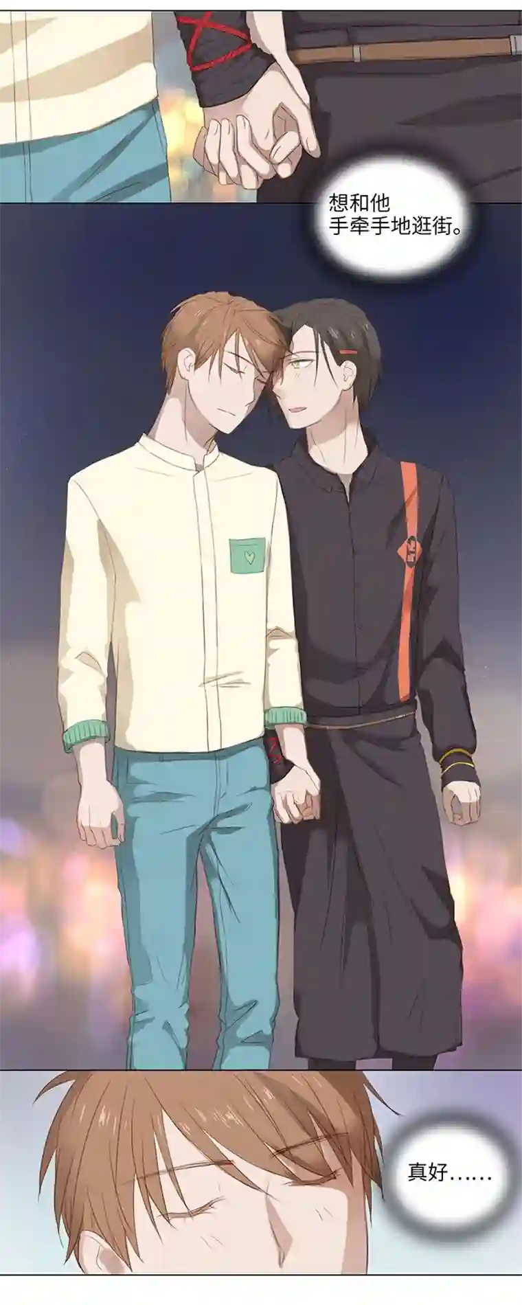 妖怪镖局押送中14 喵回来啦~