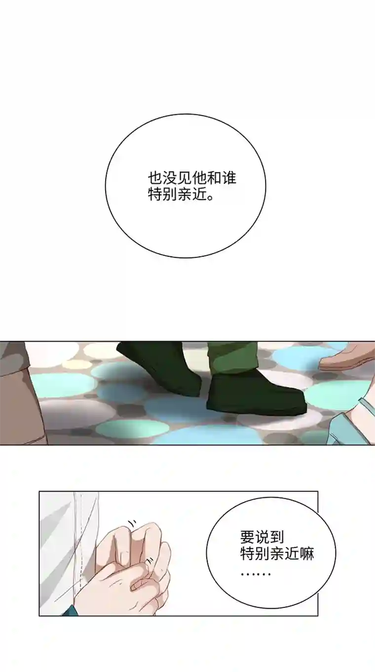 妖怪镖局押送中15 不明快递
