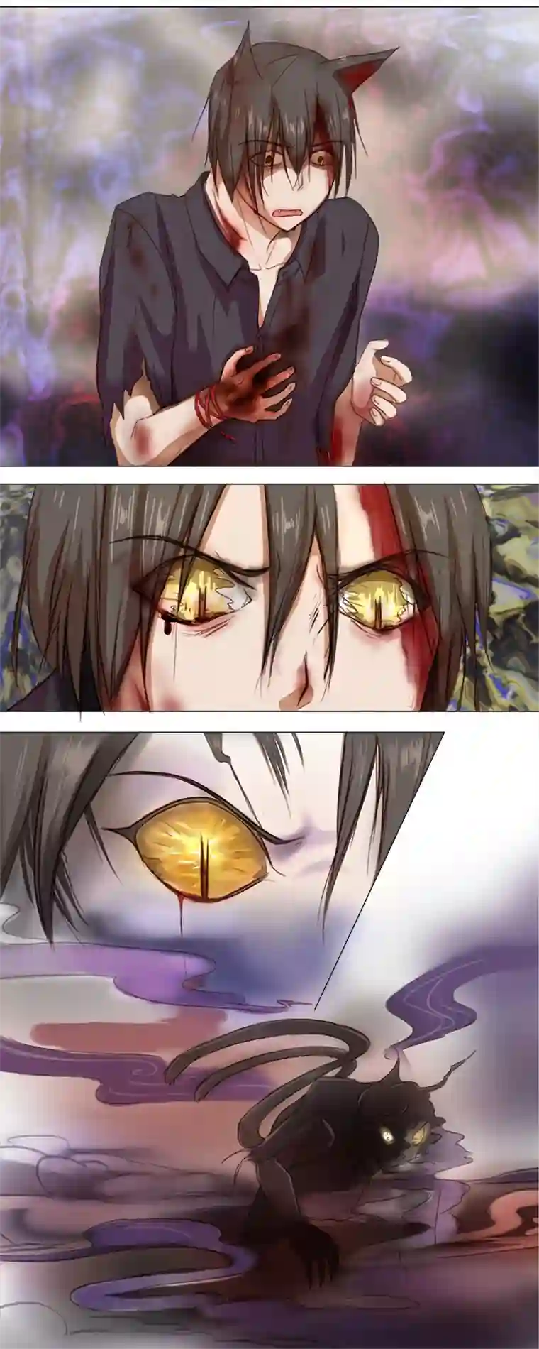 妖怪镖局押送中17 逸辰怎么了