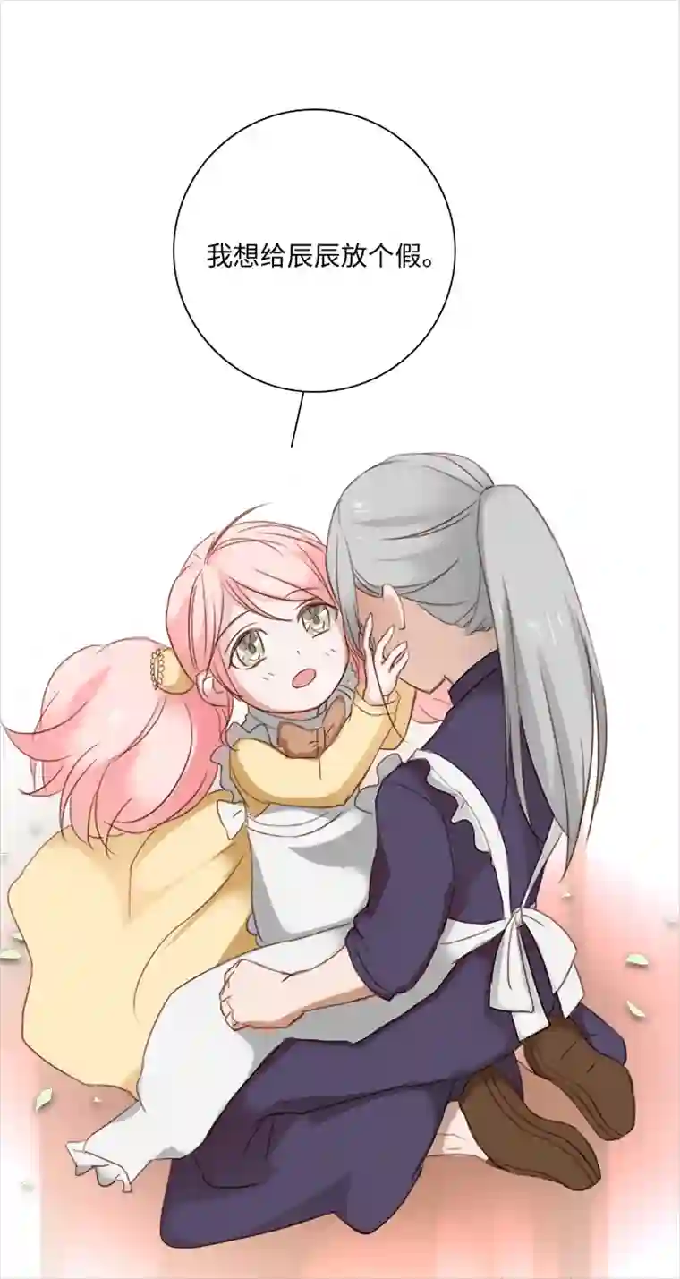 妖怪镖局押送中18 受伤