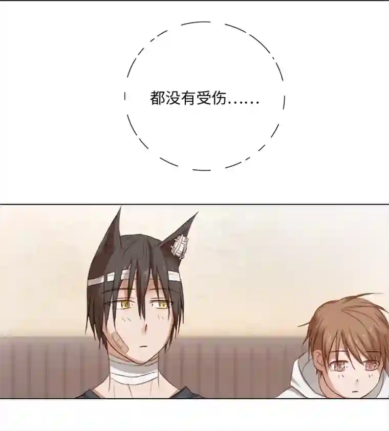 妖怪镖局押送中18 受伤