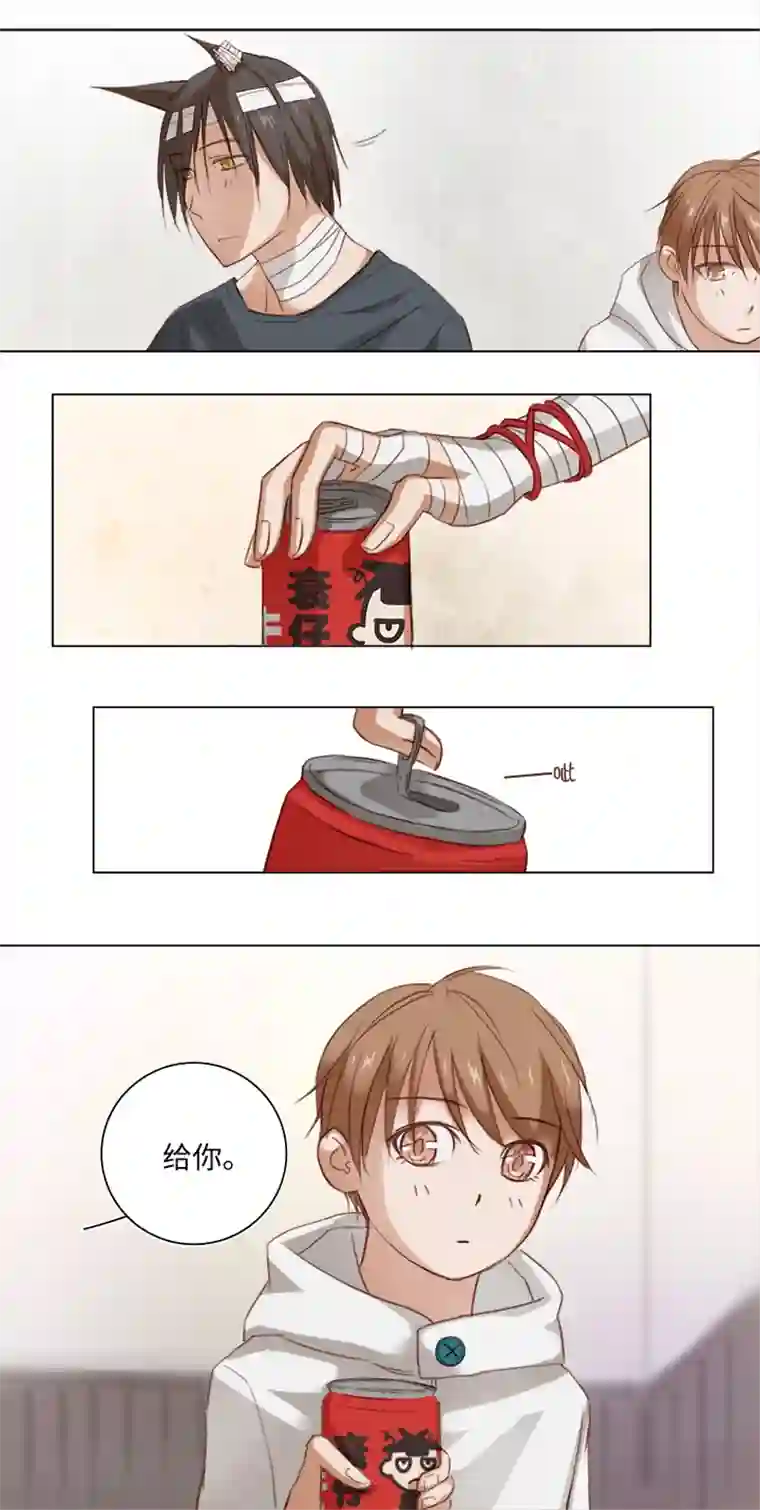 妖怪镖局押送中18 受伤