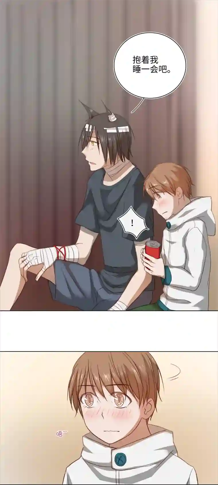 妖怪镖局押送中18 受伤