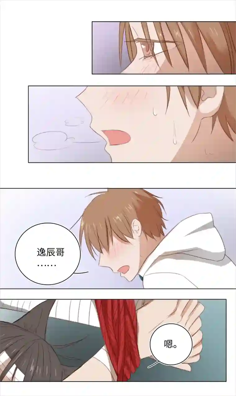 妖怪镖局押送中20 奇妙的邀请