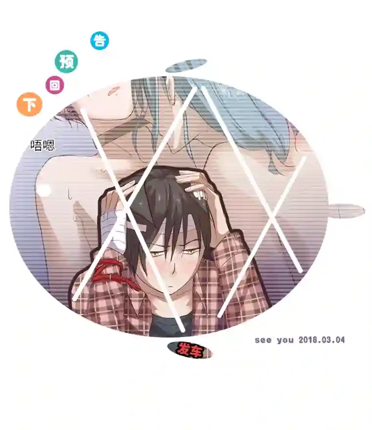 妖怪镖局押送中20 奇妙的邀请