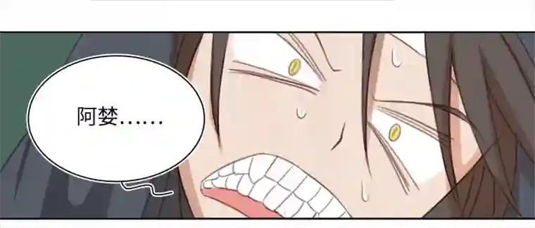 妖怪镖局押送中20 奇妙的邀请