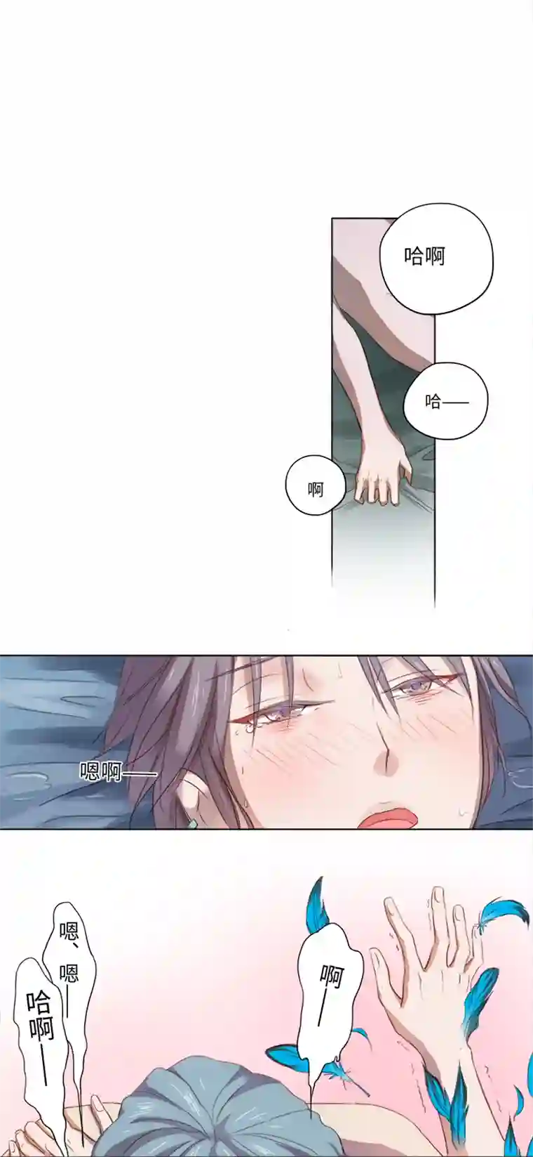 妖怪镖局押送中21 代班