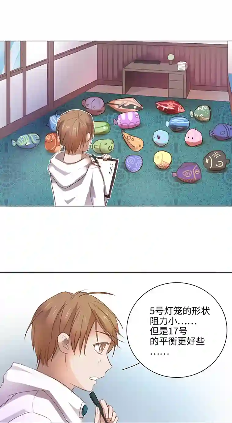 妖怪镖局押送中22 胡说八道又一天