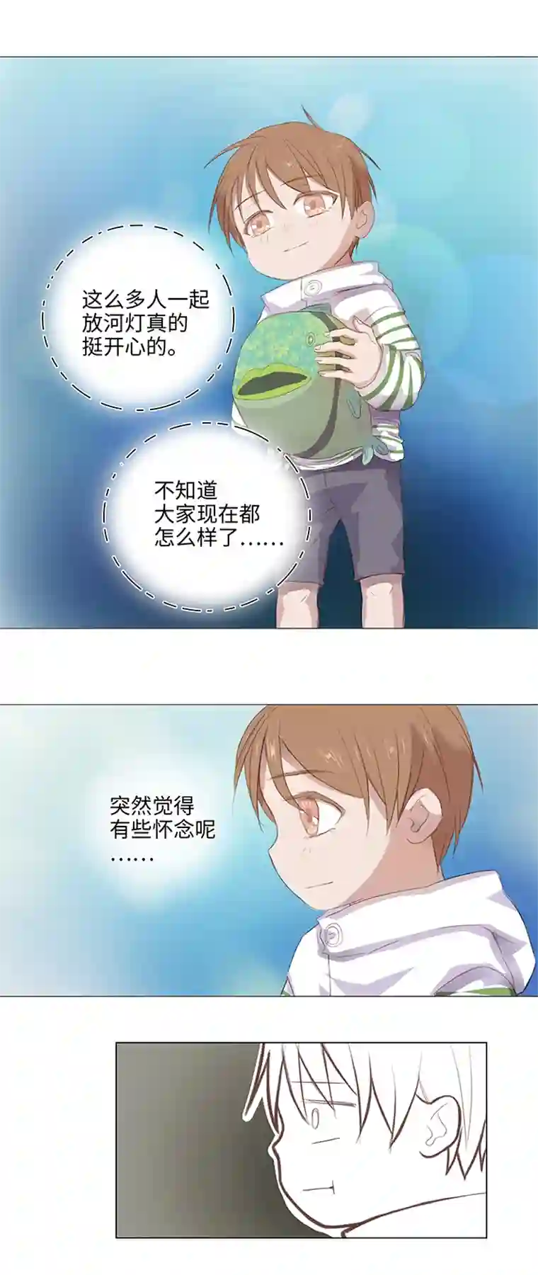 妖怪镖局押送中24 河灯逃跑了
