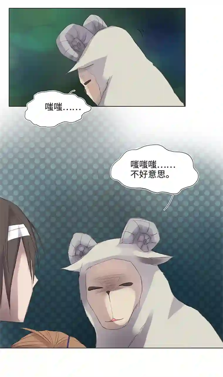 妖怪镖局押送中24 河灯逃跑了