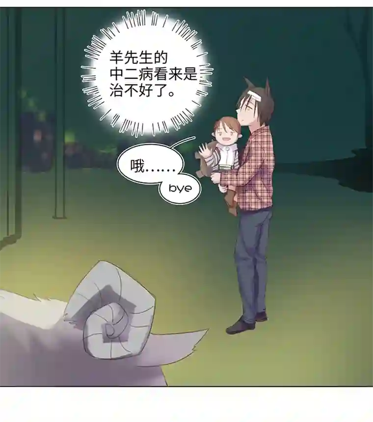 妖怪镖局押送中24 河灯逃跑了
