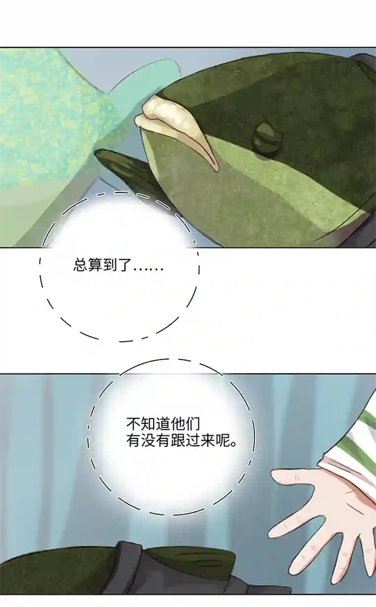 妖怪镖局押送中25 我的灯笼成精啦！