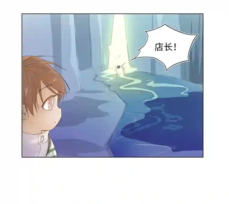 妖怪镖局押送中25 我的灯笼成精啦！